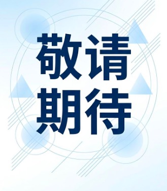 产品小程序二维码